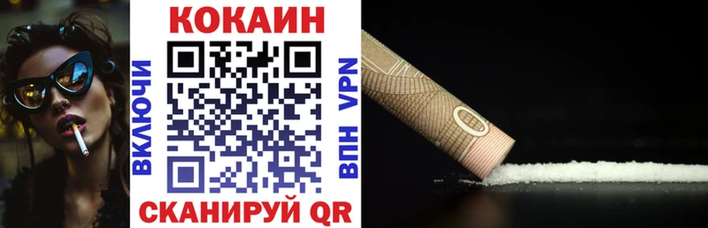 Где купить Кохма KRAKEN ссылка Марихуана АМФЕТАМИН Меф КОКАИН ГАШИШ
