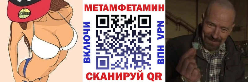 Амфетамин VHQ  Кохма 