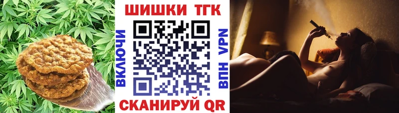 Еда ТГК марихуана где найти МЕГА tor Кохма