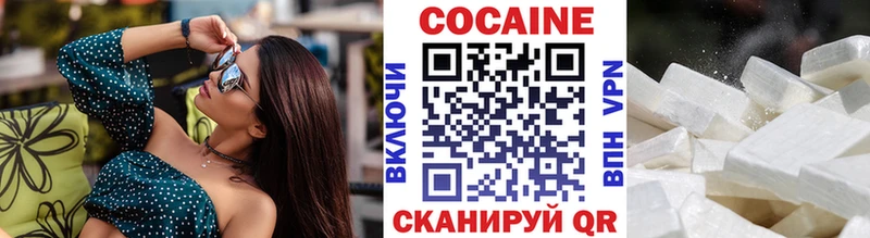 Кокаин VHQ  Кохма 