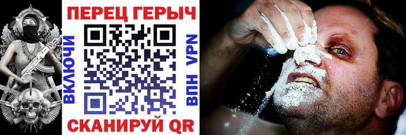 Героин Heroin  shop состав  Кохма  где найти  