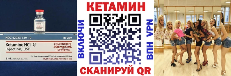 КЕТАМИН VHQ  как найти наркотики  Кохма 