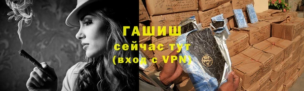 МДПВ Белокуриха