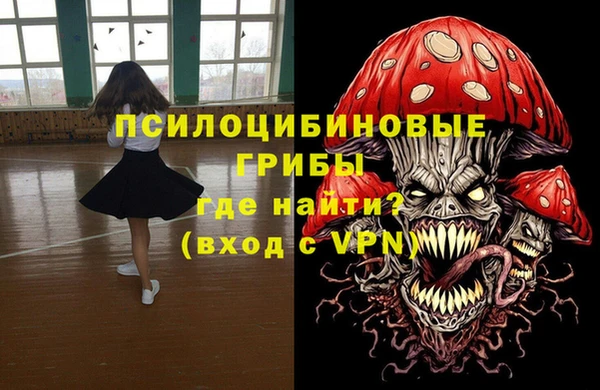 марки nbome Белоозёрский