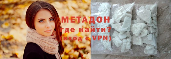 амфетамин Беломорск