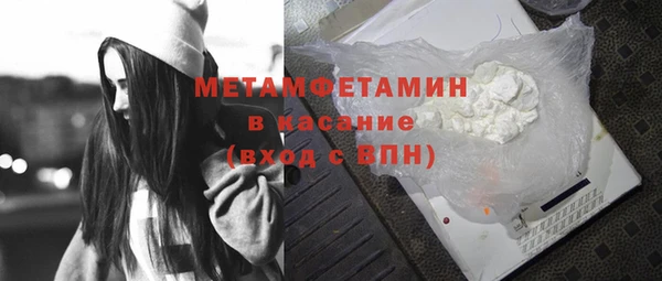 амфетамин Беломорск