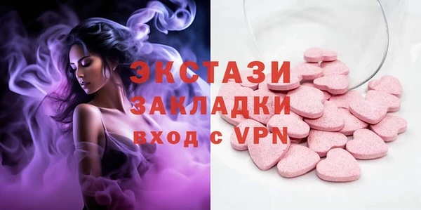амфетамин Беломорск
