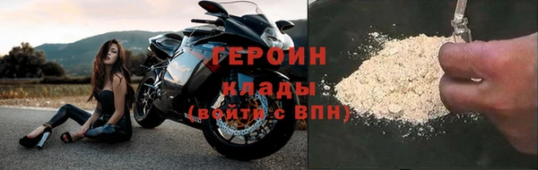 амфетамин Беломорск