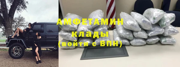 амфетамин Беломорск