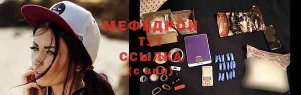 амфетамин Беломорск