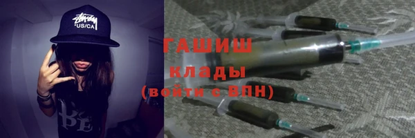 марки nbome Белоозёрский