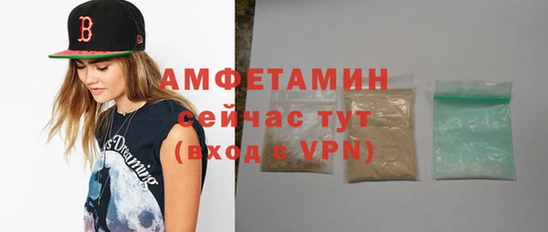 амфетамин Беломорск