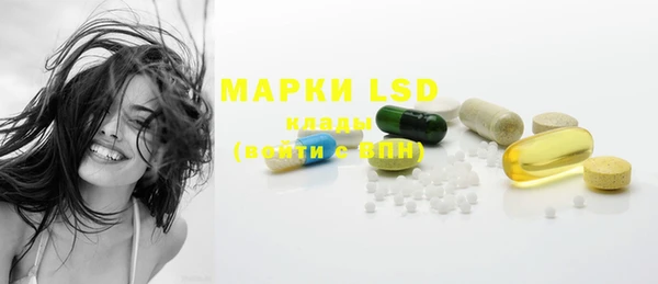 марки nbome Белоозёрский
