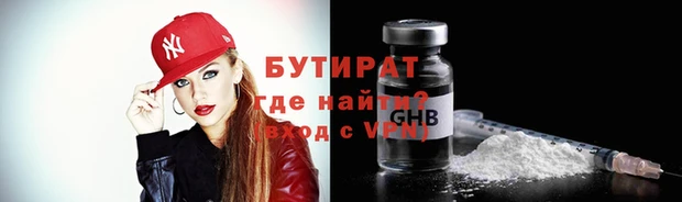 амфетамин Беломорск