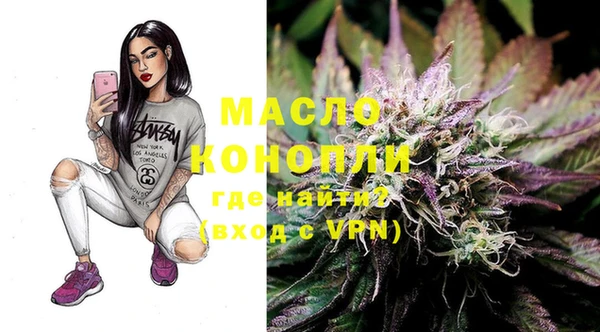марки nbome Белоозёрский