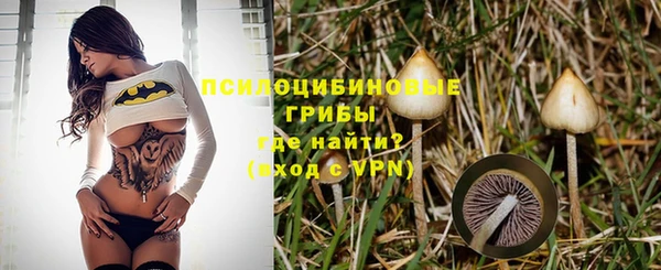 марки nbome Белоозёрский