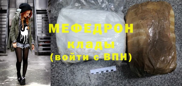 амфетамин Беломорск