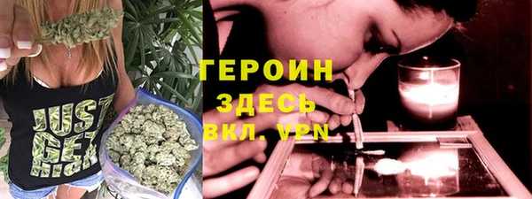 амфетамин Беломорск
