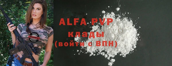 МДПВ Белокуриха