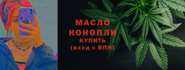 амфетамин Беломорск