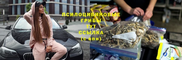 марки nbome Белоозёрский