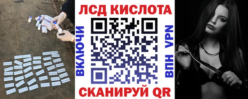 KRAKEN ТОР  Кохма  Лсд 25 экстази кислота  площадка клад  где купить наркоту 