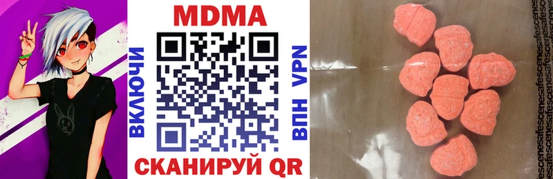MDMA crystal  Кохма 