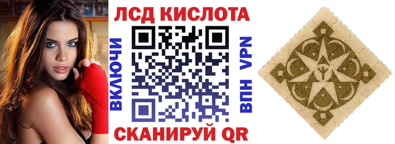 Марки 25I-NBOMe 1,5мг  Кохма 