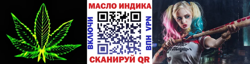что такое   Кохма  ТГК вейп 